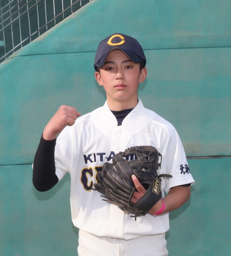木村侑煌（北広島中央リトルシニア）