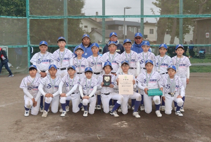 準優勝の新陽スターズ