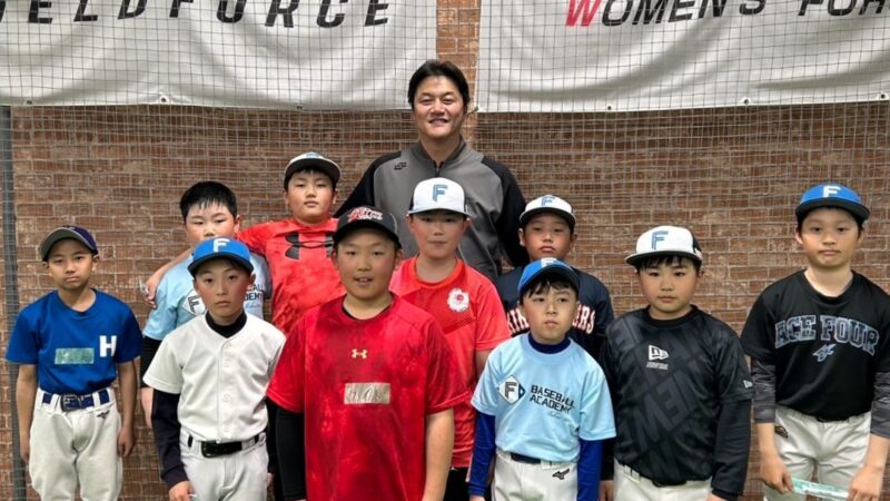 フィールドフォース特別イベント開催！金子塾 