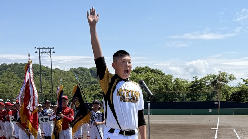 笑顔で最後まで戦い抜く――松井耀正主将が堂々の選手宣誓 