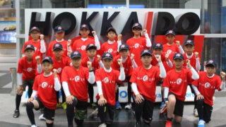 北光ファイターズ、高知へ出発！　北海道代表として坂本龍馬旗に挑む 