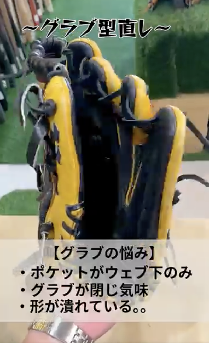 型直し-1