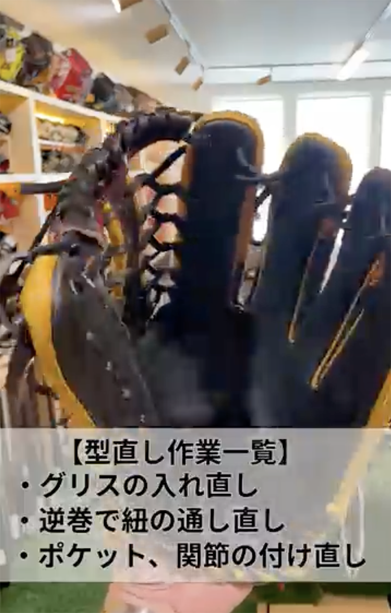 型直し-9