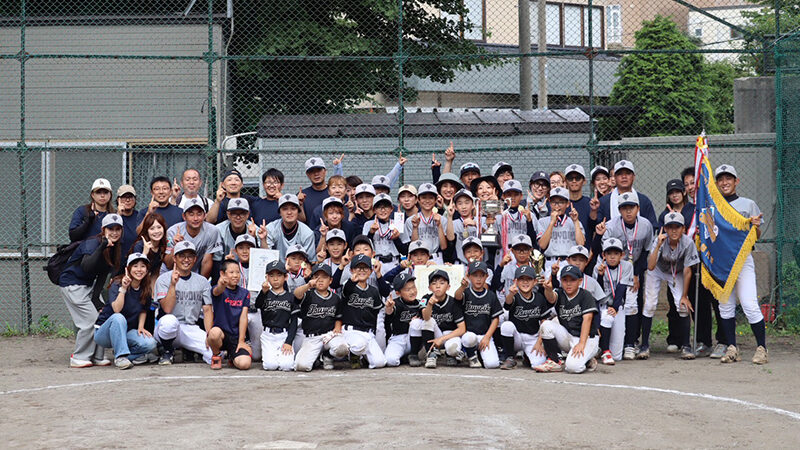 余市強い子野球スポーツ少年団が後志王者！ 完封VでFBC U-12全道大会へ 