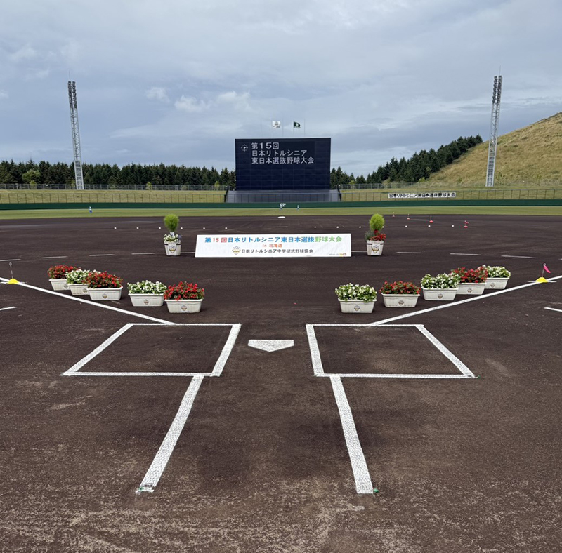 モエレ沼公園野球場、東日本選抜大会