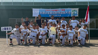 上磯有川、渡島代表に！エネサンス大会へ 