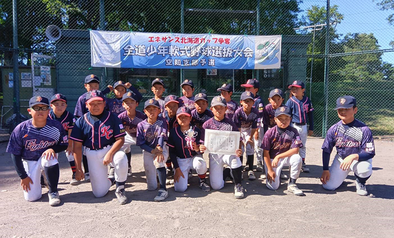 準優勝の岩見沢F栗沢合同