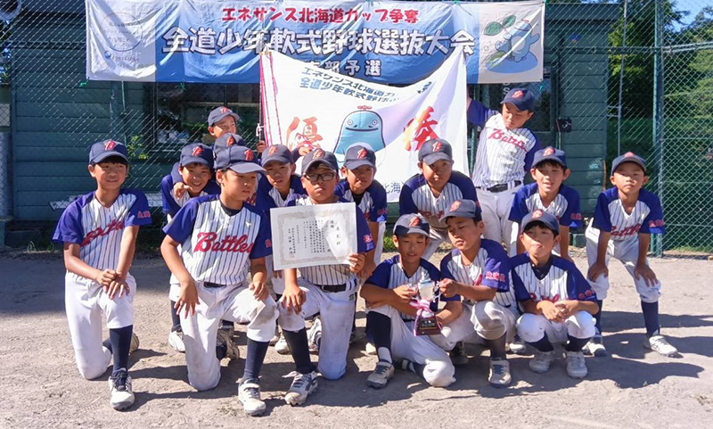 空知支部代表の深川一已バトルズ