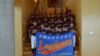 【第1弾】小学生球児、全国・道外で頑張る！(北檜山ラウドネス編) 