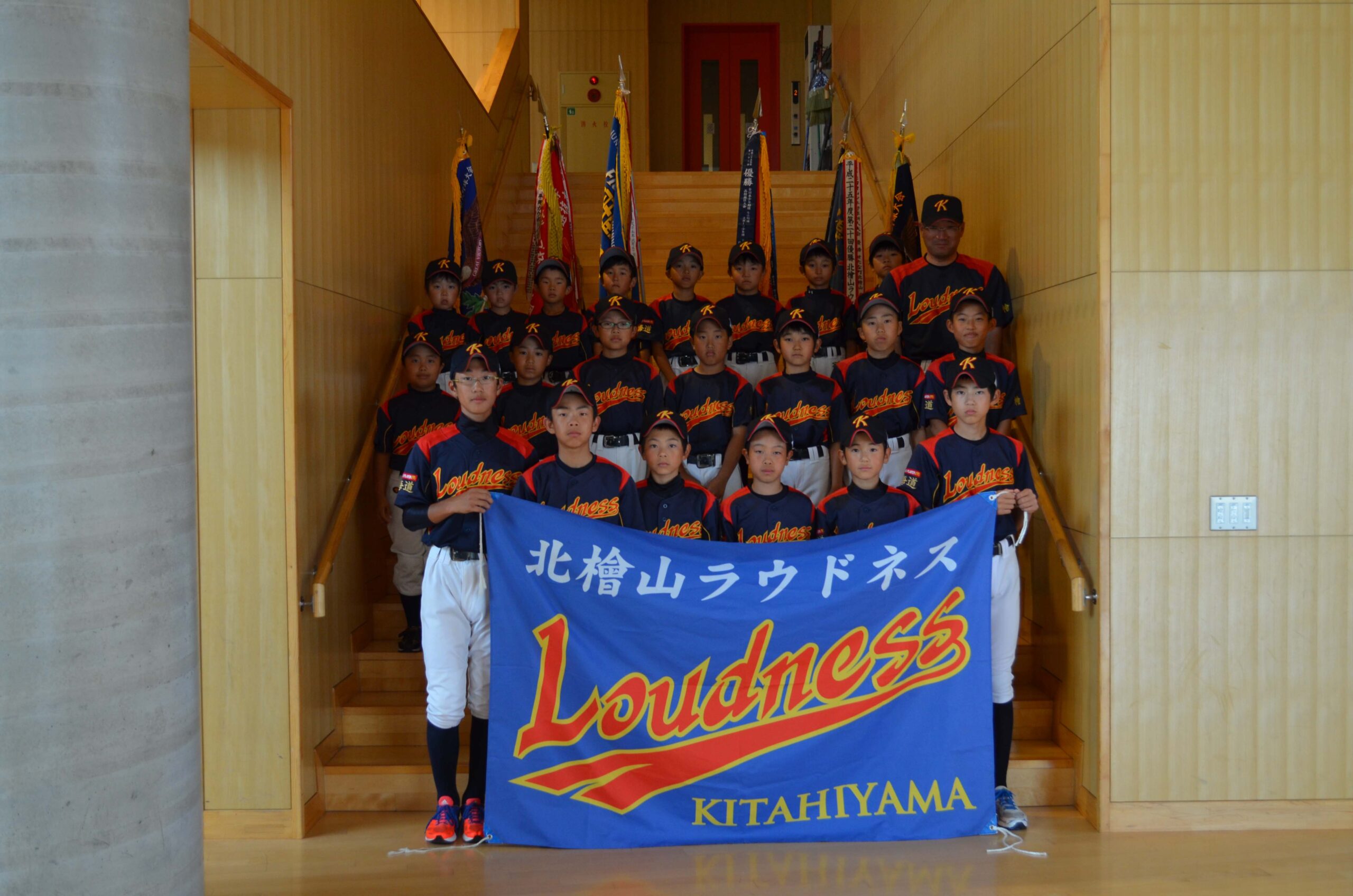 北檜山ラウドネス