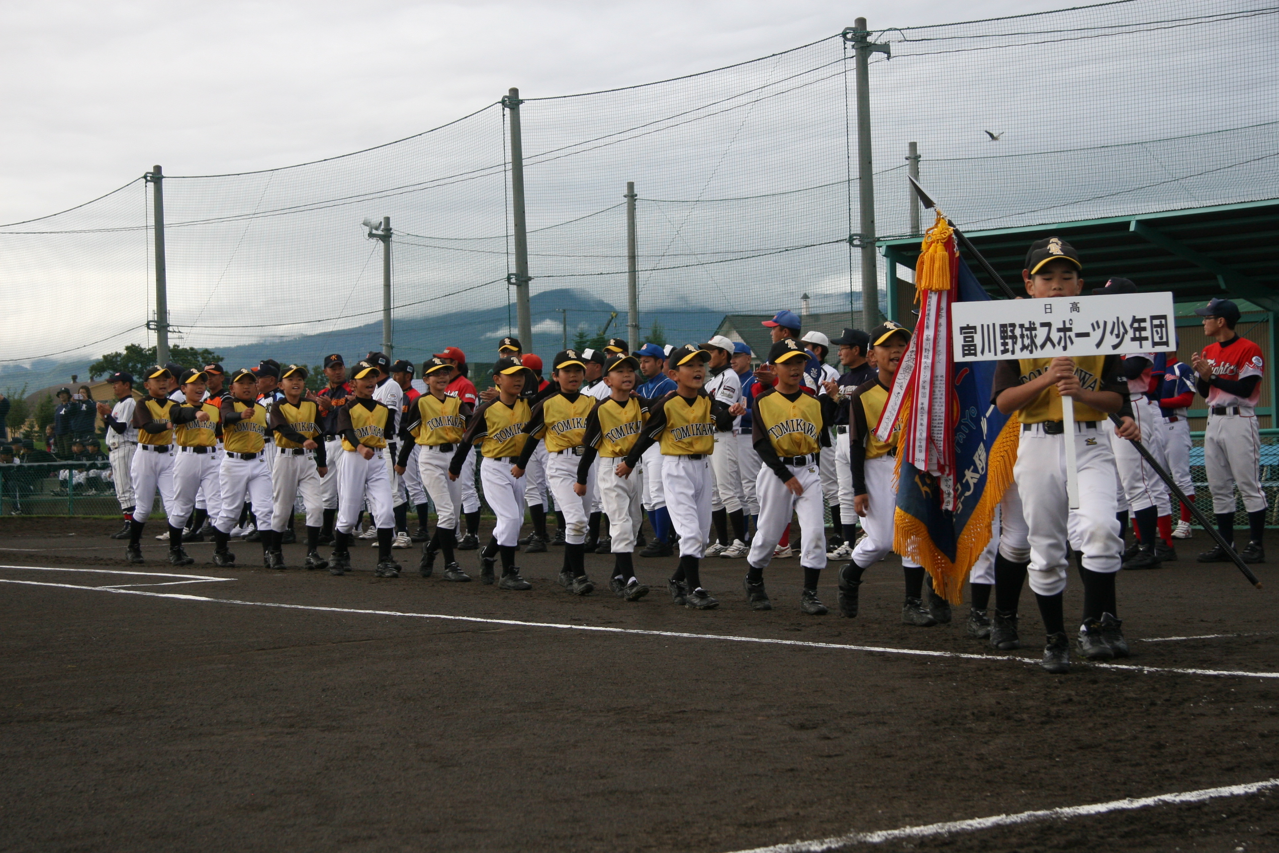富川野球スポーツ少年団