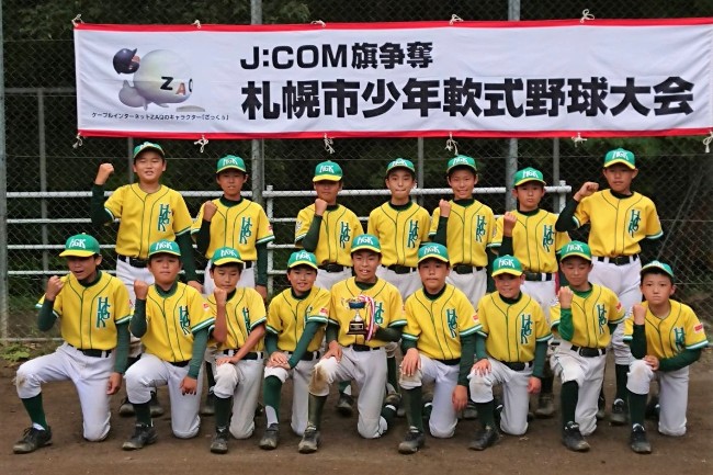 【代表】Fブロック（清田区）＜札幌市長杯＞ 