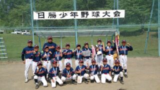 【試合結果】日勝少年野球大会 