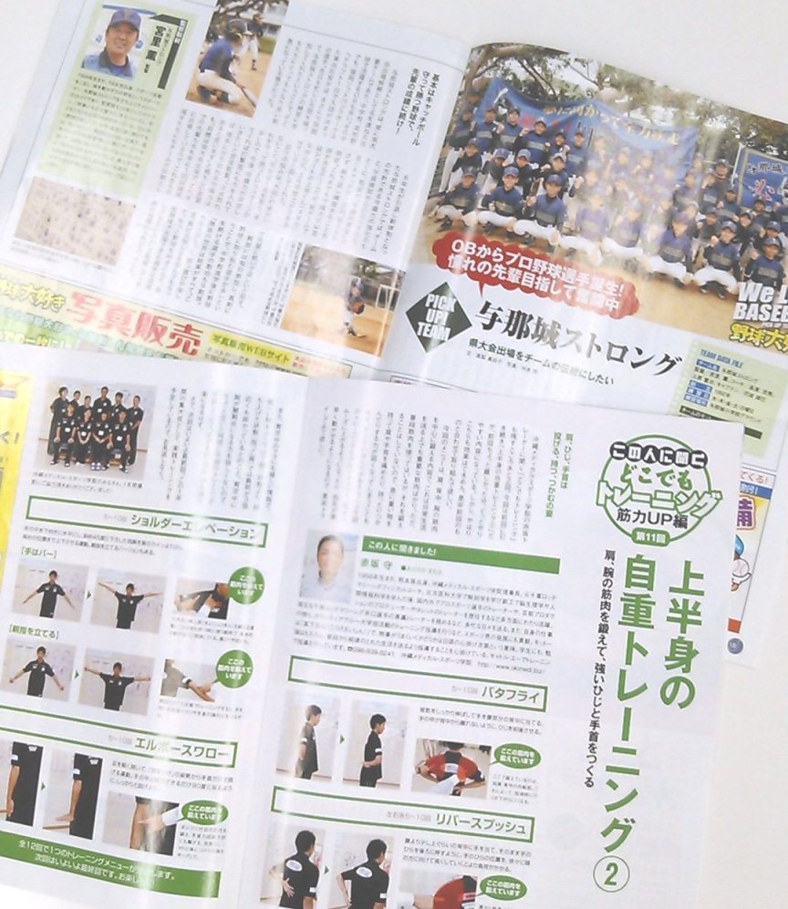 写真3