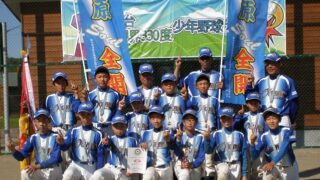 【20、21日試合結果】開陽台視界330度 