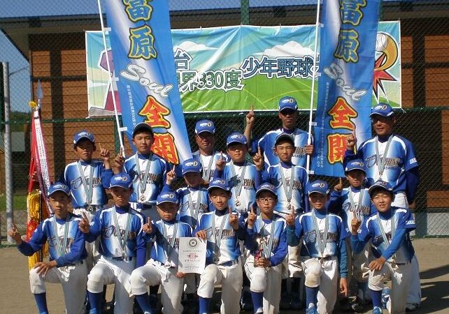 【20、21日試合結果】開陽台視界330度 