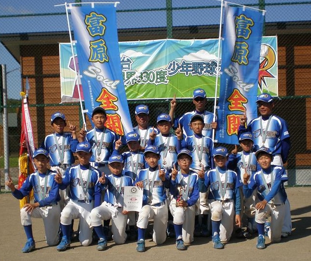 富原ドリフィンズ