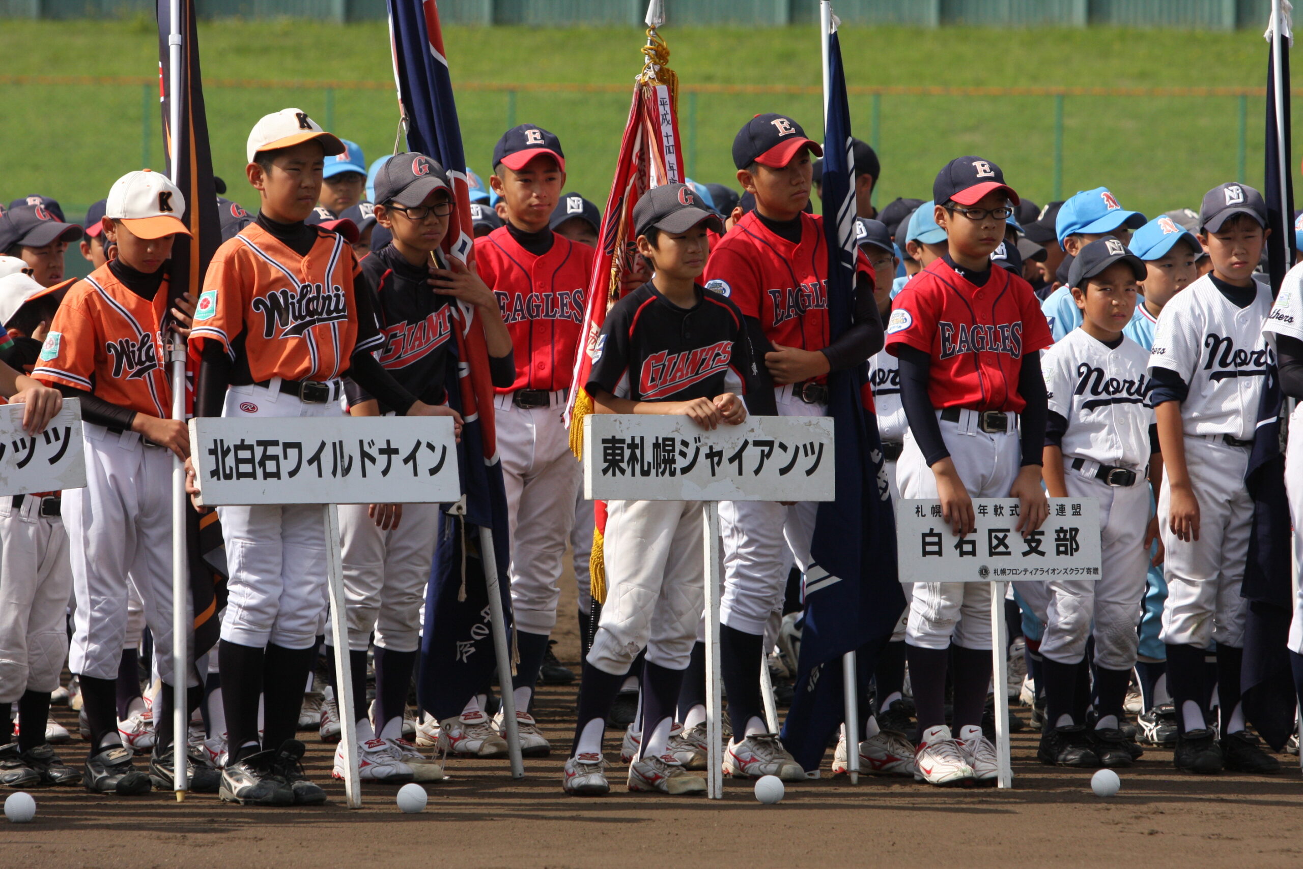 整列③