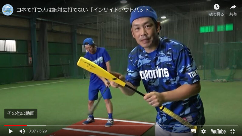 小6・硬式クラス募集開始＜ボールパーク・札幌＞ 