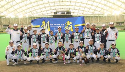 【速報】１回戦・苫小牧選抜×オール江津ジュニア＜淡路島大会＞ 
