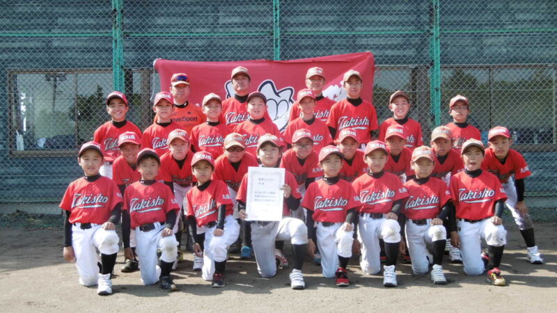 【試合結果】(マ)北空知支部大会 