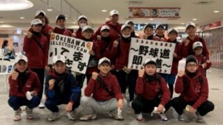 2019北海道選抜＜沖縄大会＞メンバー 