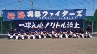 【代表】(Fs)紋別地区予選 