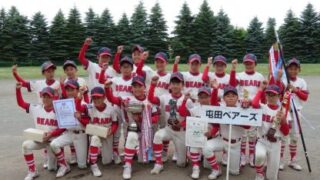【記録】1回戦 屯田ベアーズ(札幌)VS東山エンジェルス(渡島) 