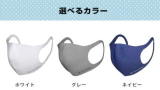 新商品紹介 