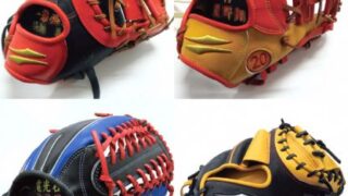 オーダーグラブ紹介 