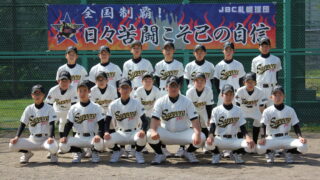 【試合結果】全日本少年軟式野球クラブチーム選抜大会 