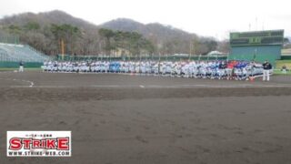 他団体主催大会 