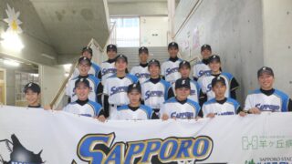 ２０２１札幌ファイターズ１６人決まる！ 