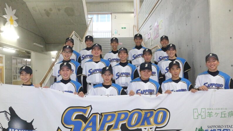 ２０２１札幌ファイターズ１６人決まる！ 