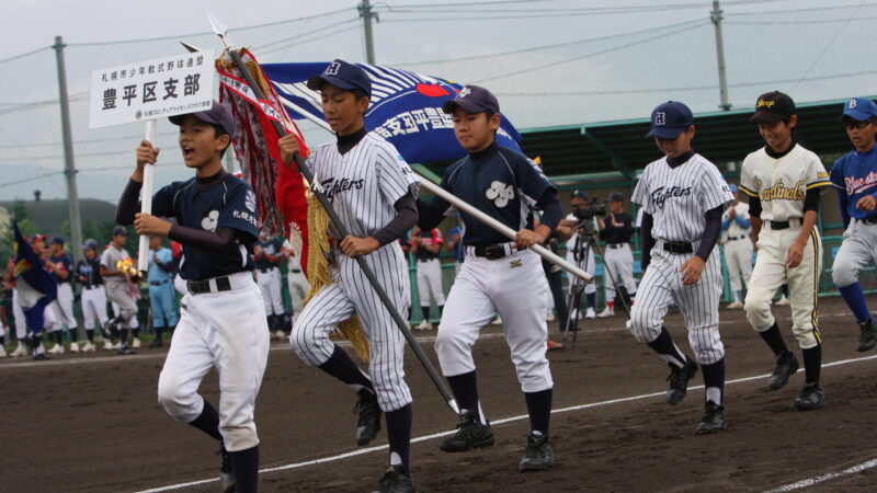 豊平区の精鋭20人 