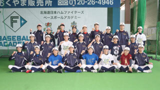 ＜2024チーム訪問＞旭川西リトルシニア 