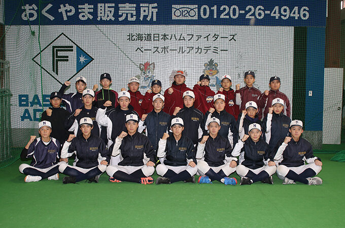 旭川西シニア、新チームで来季に挑む 