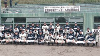 登別ビッグフラップオーシャン5周年大会 
