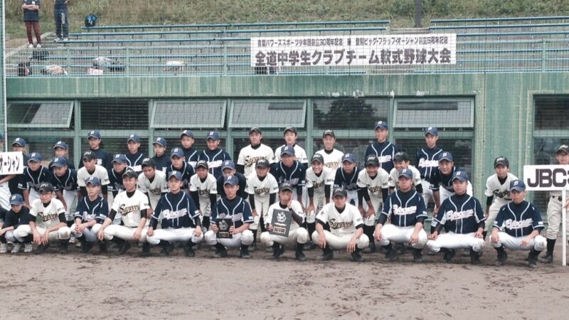 登別ビッグフラップオーシャン5周年大会 