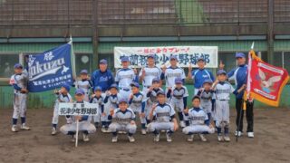 室蘭祝津少年野球部、代表掴む！＜マック南大会＞ 