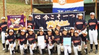 【結果】スポニチ旗争奪小樽・後志少年野球大会 