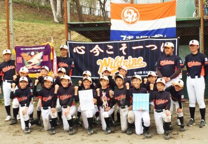 【結果】スポニチ旗争奪小樽・後志少年野球大会 