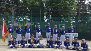 【代表】豊平区予選＜太陽杯・新人戦＞ 