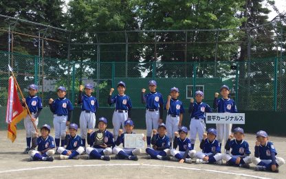 【代表】豊平区予選＜太陽杯・新人戦＞ 