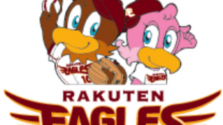 ２０１８東北楽天ゴールデンイーグルス・ドラフト指名選手 