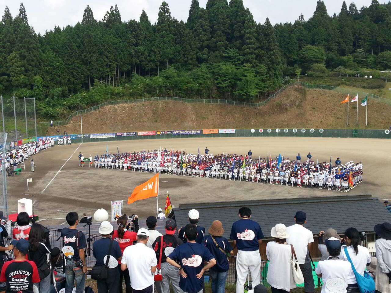 高野山旗開会式
