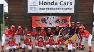 【結果】Honda Cars西釧路中標津店旗（新人戦） 