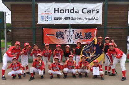 【結果】Honda Cars西釧路中標津店旗（新人戦） 