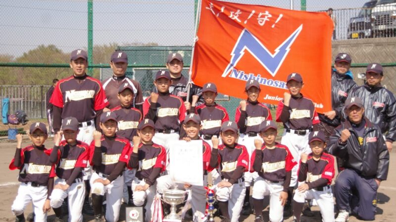 【代表】(ホ)北広島地区予選 