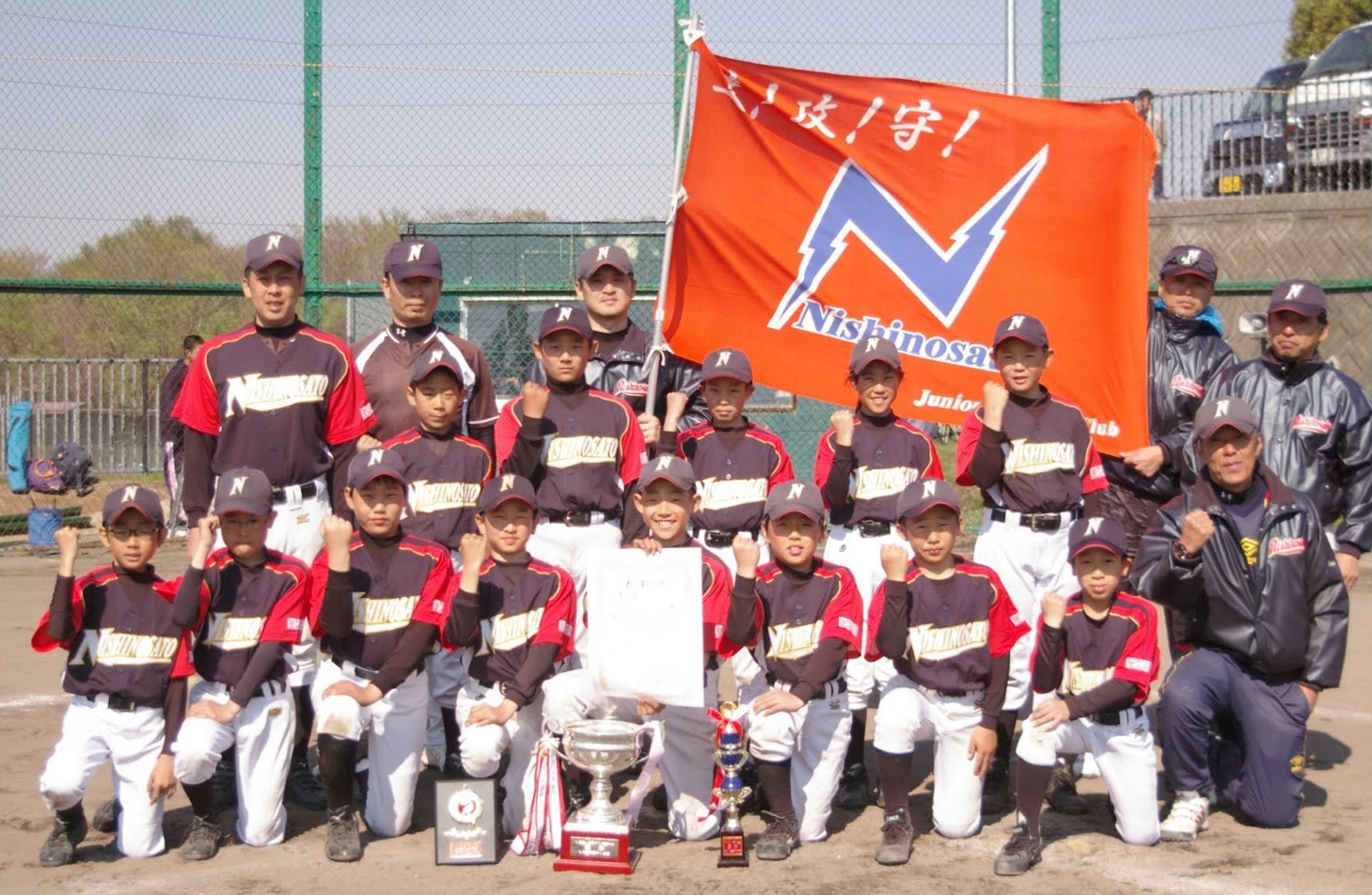 西の里カープジュニア